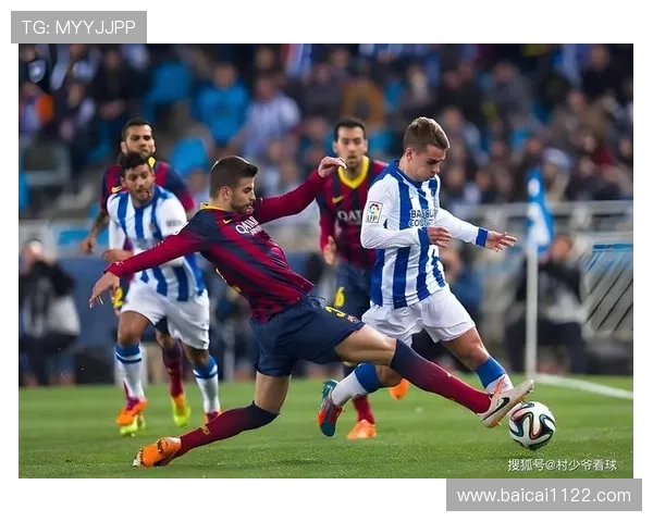 巴塞罗那西甲联赛精彩对决在线高清直播